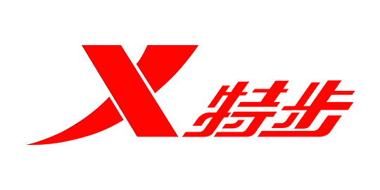 特步服飾
