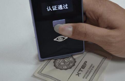 5A級專利防偽技術(shù)——KAF防偽